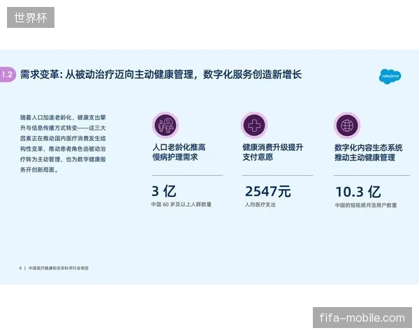 未来三年赛事服务市场将清退缺乏统一调度能力的医疗外包方
